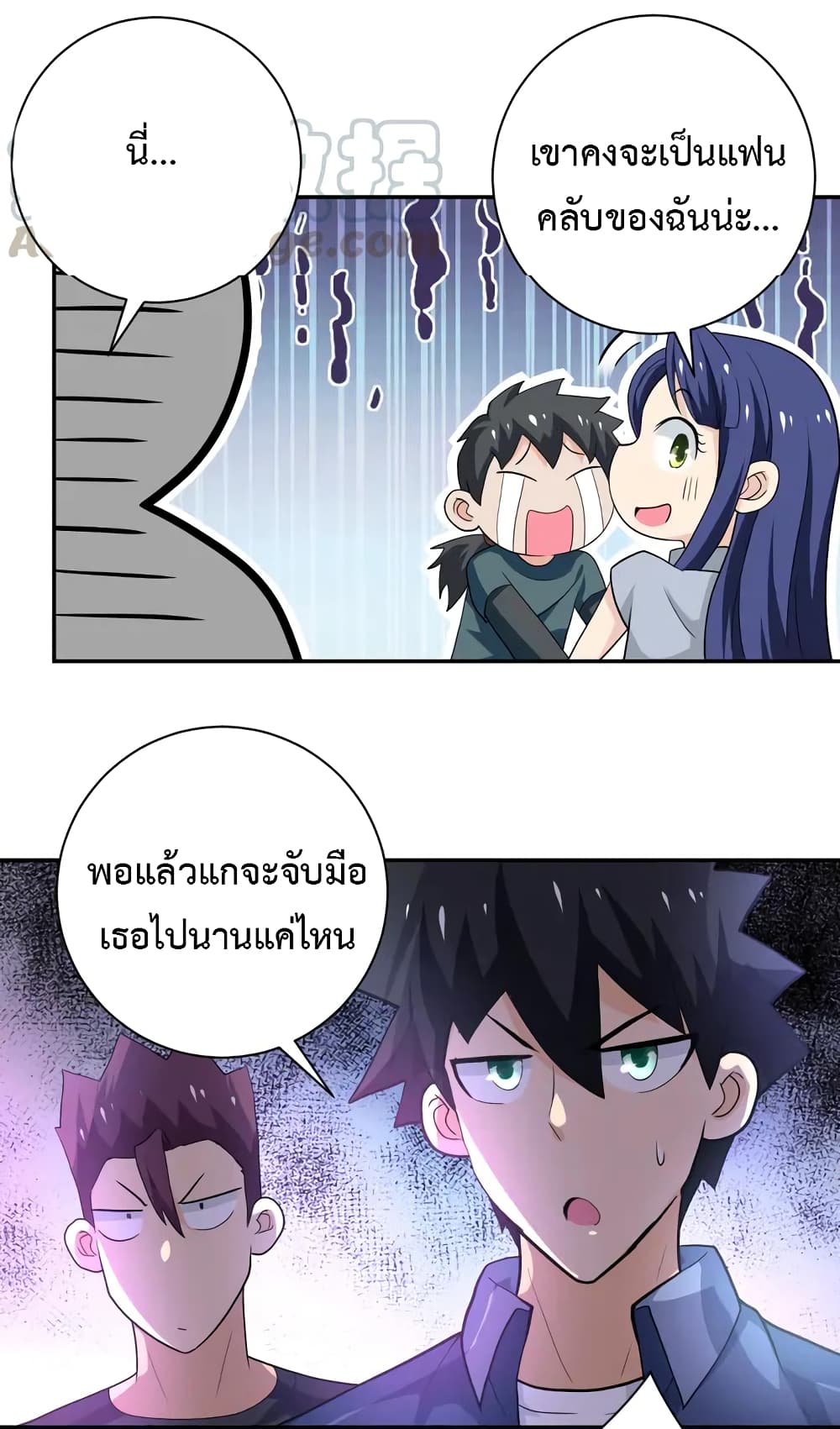 อ่านมังงะ